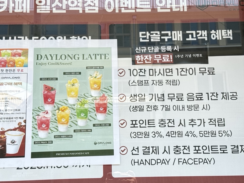 KakaoTalk_20260619_204730862_02.jpg