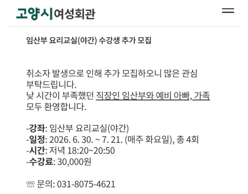 Screenshot 2026-06-29 at 13.37.20.png